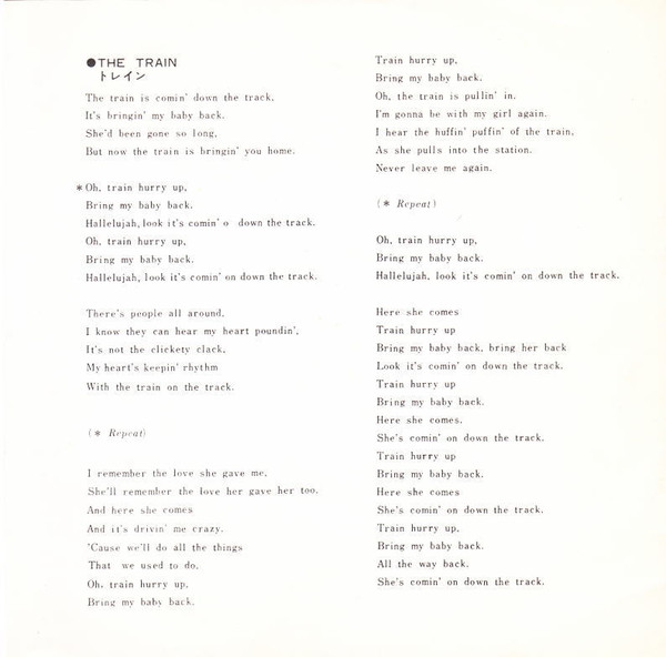 1910 Fruitgum Co. - The Train / Eternal Light (7", Single) - 画像 (3)