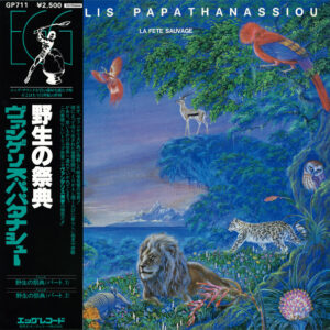 Vangelis - La Fête Sauvage = 野生の祭典  (LP, Album, RE)