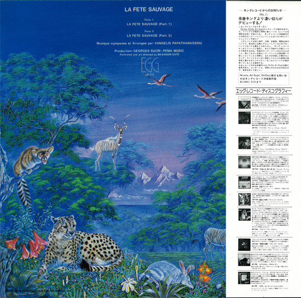 Vangelis - La Fête Sauvage = 野生の祭典  (LP, Album, RE) - 画像 (4)