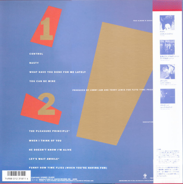 Janet Jackson - Control (LP, Album) - 画像 (2)