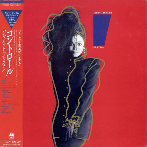 Janet Jackson - Control (LP, Album) - 画像 (5)