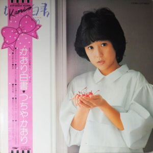 つちやかおり* = Kaori Tsuchiya - かおり白書 (LP, Album)