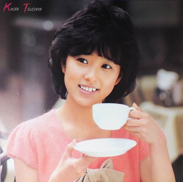 つちやかおり = Kaori Tsuchiya - かおり白書 (LP, Album) - 画像 (5)