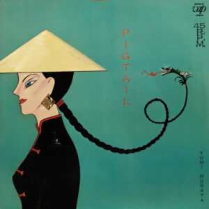 村田有美 = Yumi Murata - Pigtail (12")