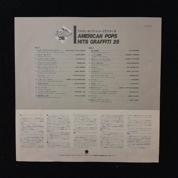 Various - American Pops Hits Graffiti 25 (LP, Comp, Mono) - 画像 (3)