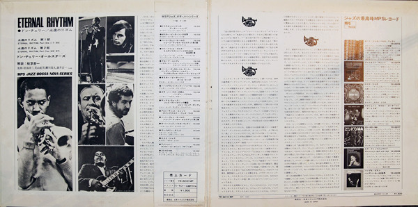 Don Cherry - Eternal Rhythm = 永遠のリズム (LP, Album, Gat) - 画像 (4)