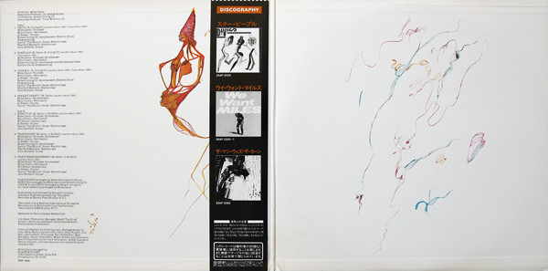 Miles Davis - Decoy (LP, Album, Gat) - 画像 (3)