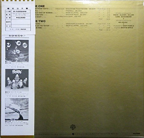 Deep Purple - 24 Carat Purple (LP, Comp) - 画像 (2)