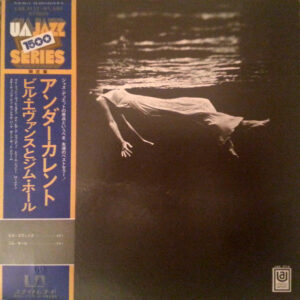 Bill Evans, Jim Hall - Undercurrent (LP, Album, Ltd, RE)