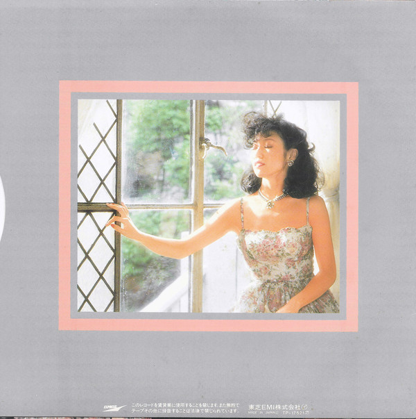 松任谷由実 - ダンデライオン〜遅咲きのたんぽぽ (7", Single) - 画像 (2)