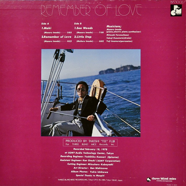 Masaru Imada Quartet - Remember Of Love (LP, Album, RE) - 画像 (4)