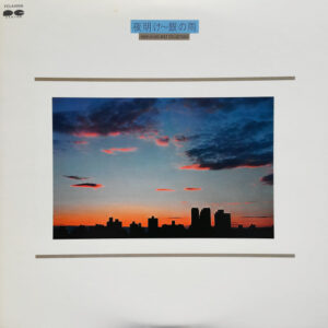 Various - 夜明け〜銀の雨 (LP, Comp)