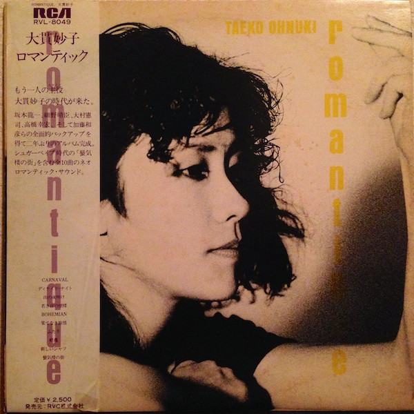 Taeko Ohnuki = 大貫妙子 - Romantique (LP, Album)