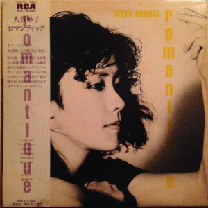 Taeko Ohnuki = 大貫妙子 - Romantique (LP, Album)