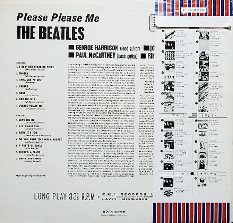 The Beatles = ザ・ビートルズ - Please Please Me = プリーズ・プリーズ・ミー (LP, Album, RE) - 画像 (2)