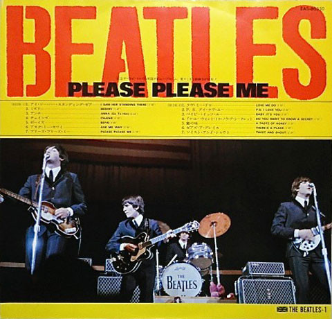 The Beatles = ザ・ビートルズ - Please Please Me = プリーズ・プリーズ・ミー (LP, Album, RE) - 画像 (5)