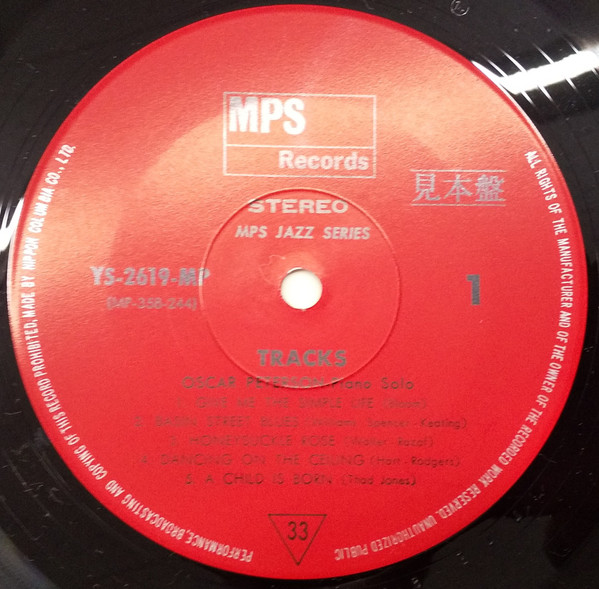 Oscar Peterson - Tracks (LP, Album, Promo)