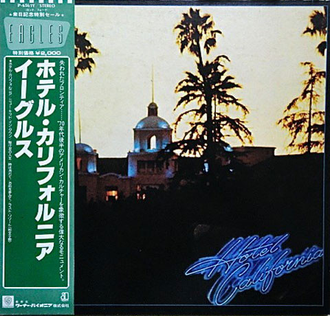 Eagles - Hotel California (LP, Album, RE, Gat)