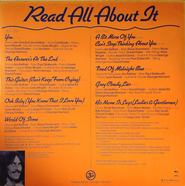 George Harrison - Extra Texture (Read All About It) = ジョージ・ハリスン帝国 (LP, Album) - 画像 (4)