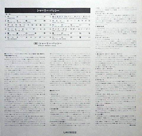 Shirley Bassey - The Shirley Bassey Singles Album (LP, Comp) - 画像 (5)