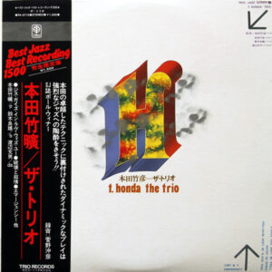 T. Honda* - The Trio (LP, Album, Ltd, RE)