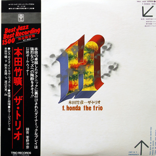 T. Honda* - The Trio (LP, Album, Ltd, RE)