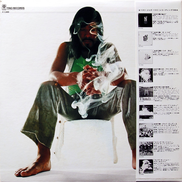 T. Honda* - The Trio (LP, Album, Ltd, RE) - 画像 (2)