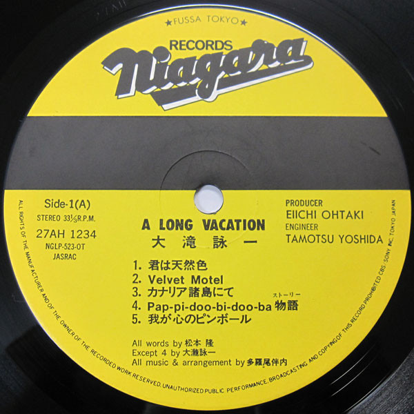 Eiichi Ohtaki = 大滝詠一 - A Long Vacation = ロング・バケイション (LP, Album) - 画像 (3)