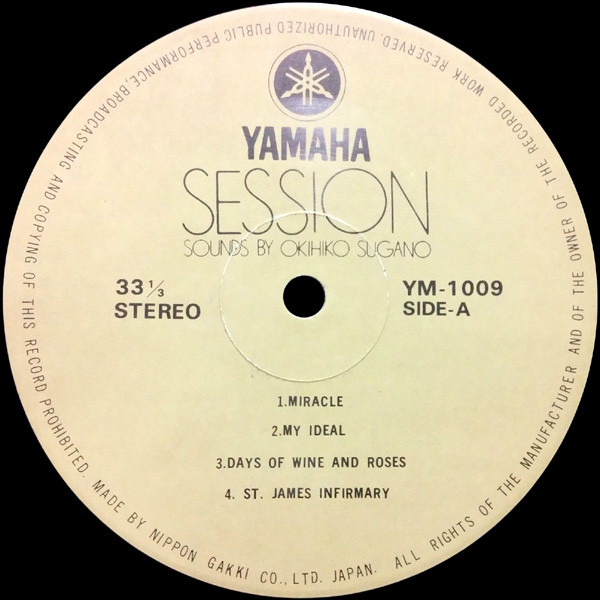 Okihiko Sugano - Session (LP, Gat) - 画像 (2)