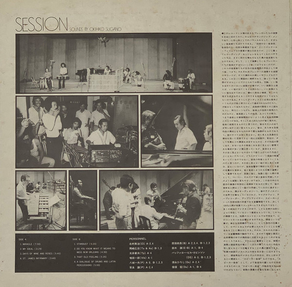Okihiko Sugano - Session (LP, Gat) - 画像 (5)