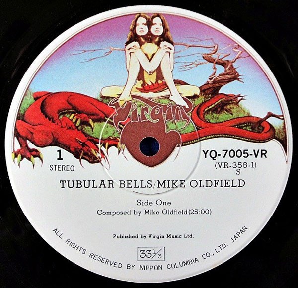 Mike Oldfield = マイク・オールドフィールド* - Tubular Bells =  チューブラー・ベルズ (LP, Album) - 画像 (3)