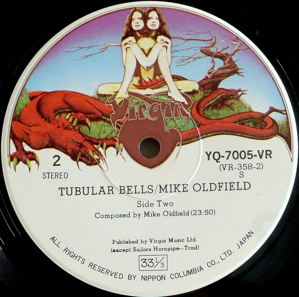 Mike Oldfield = マイク・オールドフィールド* - Tubular Bells =  チューブラー・ベルズ (LP, Album) - 画像 (4)