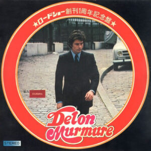 Delon = ドロン - Delon Murmure = ドロンの独言 (7", EP, Pic, Promo)