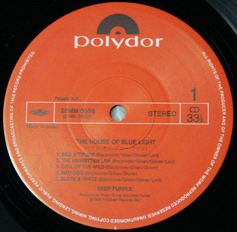 Deep Purple - The House Of Blue Light (LP, Album) - 画像 (3)