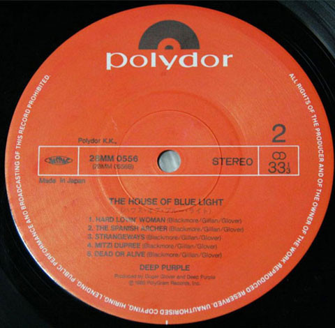 Deep Purple - The House Of Blue Light (LP, Album) - 画像 (4)