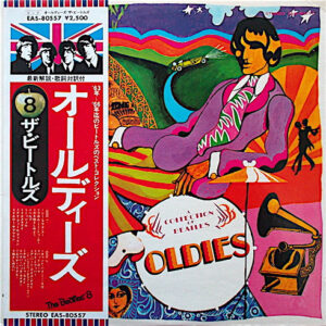 The Beatles = ザビートルズ - A Collection Of Beatles Oldies = オールディーズ (LP, Comp, RE)