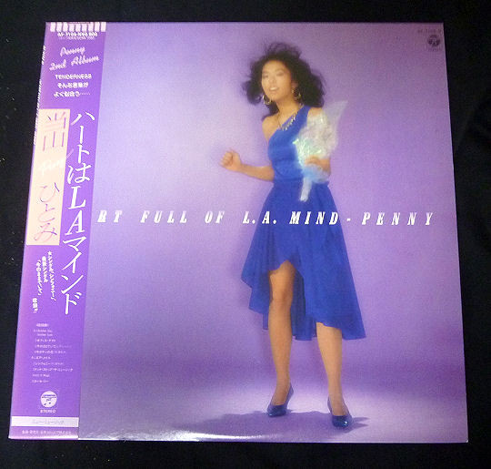 当山ひとみ = Penny - Heart Full Of L.A. Mind (LP, Album) - 画像 (2)