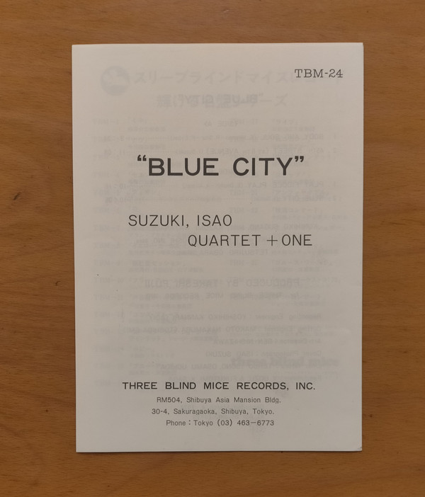 Isao Suzuki Quartet + 1 - Blue City (LP, Album) - 画像 (4)