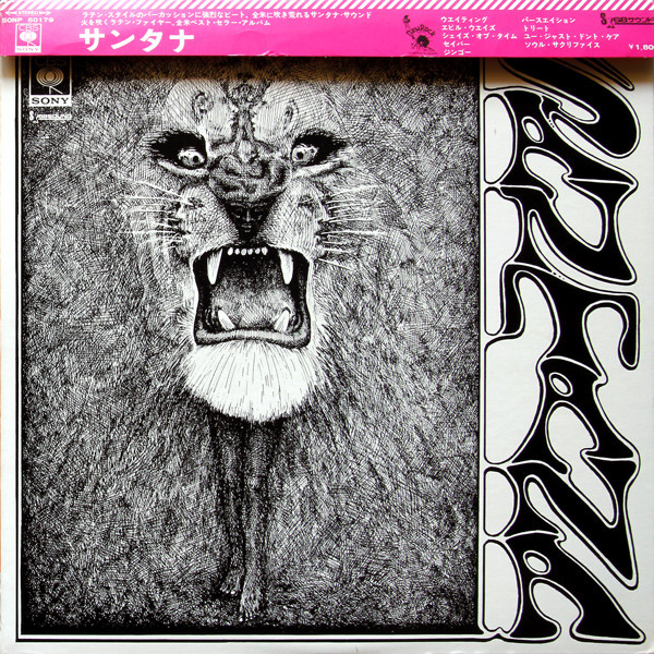 Santana = サンタナ - Santana = サンタナ (LP, Album)