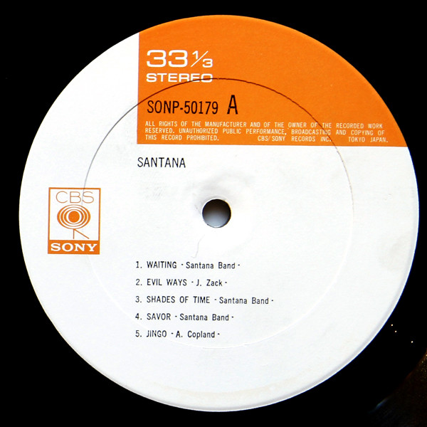 Santana = サンタナ - Santana = サンタナ (LP, Album) - 画像 (3)