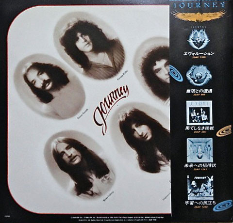 Journey - Departure (LP, Album) - 画像 (2)