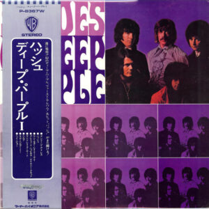 Deep Purple - Shades Of Deep Purple (LP, Album, RE)
