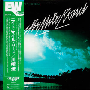 Ryo Kawasaki - Eight Mile Road (LP, Album)