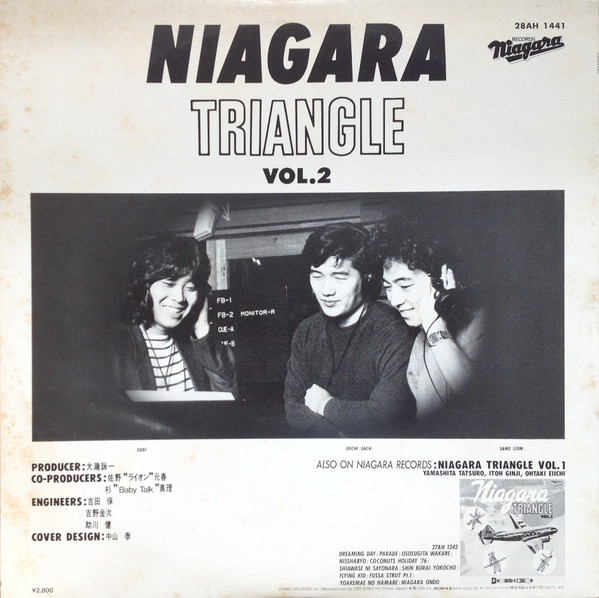 大瀧詠一 = Niagara Triangle - Niagara Triangle Vol.2 = ナイアガラ トライアングル Vol.2 (LP, Album) - 画像 (3)