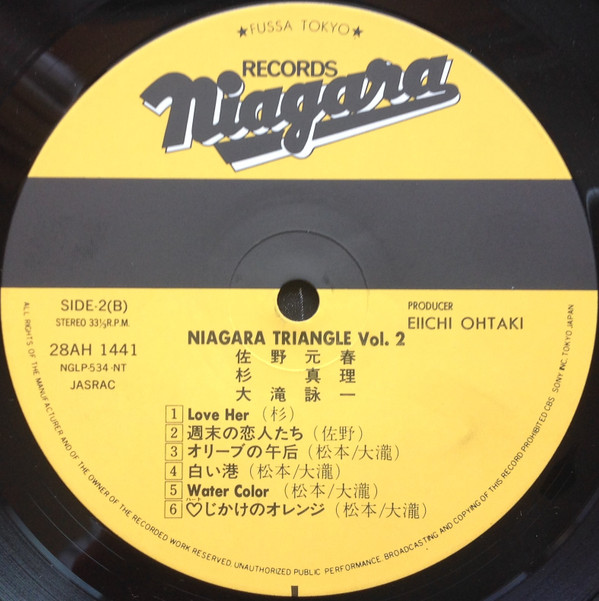 大瀧詠一 = Niagara Triangle - Niagara Triangle Vol.2 = ナイアガラ トライアングル Vol.2 (LP, Album) - 画像 (5)