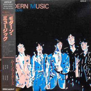 Moon Riders = ムーンライダーズ - Modern Music = モダーン・ミュージック (LP, Album)
