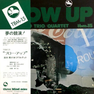 Suzuki, Isao Trio / Quartet = 鈴木勲 三 / 四重奏団 - Blow Up = ブロー・アップ (LP, Album)