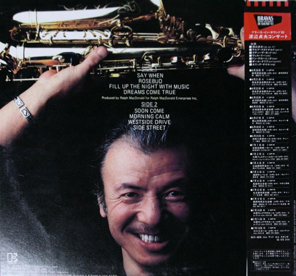 Sadao Watanabe - Fill Up The Night (LP, Album) - 画像 (3)