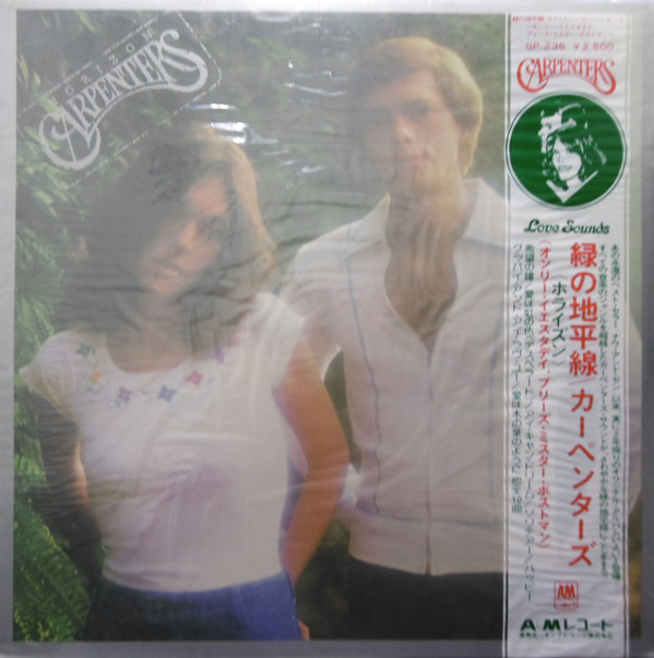 Carpenters - Horizon (LP, Album)