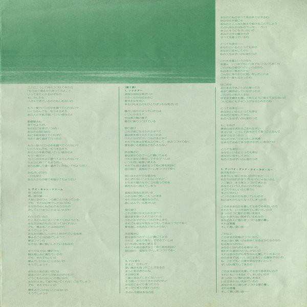 Carpenters - Horizon (LP, Album) - 画像 (4)